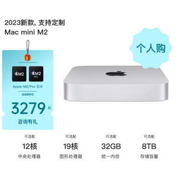 mac mini是什么型号规格- 京东