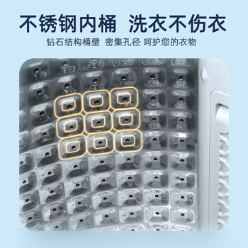 奥克斯（AUX）洗衣机全自动波轮家用小型宿舍租房4.5公斤大容量洗脱一体 HB45Q70-19399N