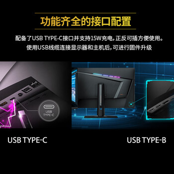 微星Optix MPG321UR-QD显示器怎么样？体验后讲实情内幕？