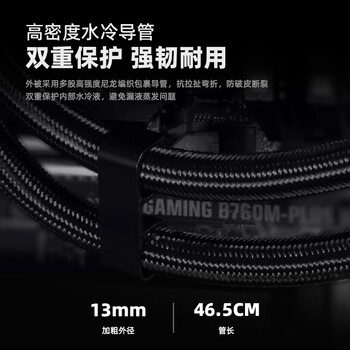 酷凛 (IDCOOLING) 霜界360  一体式CPU水冷散热器 一线通风扇 适用LGA1200/1700/AM4/5 