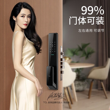 深入点评TCLTCL-K7V指纹锁好不好，笔者细说它优劣点！
