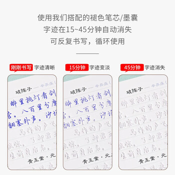 【全网低价】绍泽文化 楷书成人练字帖 学生硬笔钢笔行楷凹槽21天速成临摹练字本 大本豪华视频版
