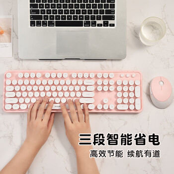 摩天手(Mofii) sweet无线复古朋克键鼠套装 办公键鼠套装 鼠标 电脑键盘 笔记本键盘 白粉色 摩天手(Mofii) sweet无线复古朋克键鼠套装 办公键鼠套装 鼠标 电脑键盘 笔记本键盘 白粉色