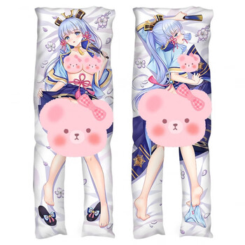 执爱妈1见打系列抱枕二次元无遮挡日漫双面义2乳暖绵绵可脱拆洗式款式