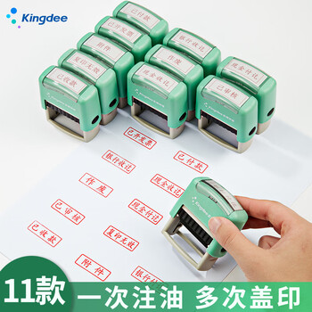 Kingdee金蝶 作废 回墨印章 通用财务章 财务科目审计会计通用印章 Kingdee金蝶 作废 回墨印章 通用财务章 财务科目审计会计通用印章