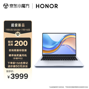 荣耀笔记本电脑MagicBook X 16 2023 12代酷睿标压i5 16G 1T 100%sRGB高色域 轻薄本 大电池 手机互联