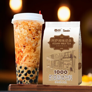 香约（XIANGYUE） 香约大包装一千克阿萨姆奶茶粉 办公室冲饮珍珠奶茶原料 1000g阿萨姆