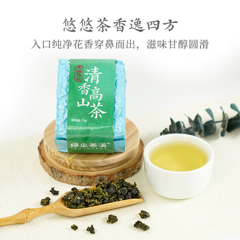 炭纪（teagraphy）乌龙茶冻顶高山茶花果香一级75g轻火袋装台湾茶茶叶自己喝