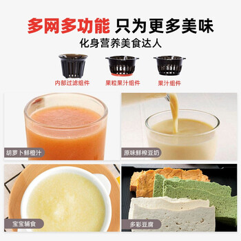 惠人H201原汁机靠谱吗？真实评测差么