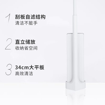 妙洁平板拖把34cm杆长145共2布 家用除尘拖污 免手洗懒拖把 妙洁平板拖把34cm杆长145共2布 家用除尘拖污 免手洗懒拖把