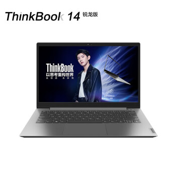 ThinkPadThinkBook|客观评价ThinkPadThinkBook 14笔记本电脑怎么样？上手三周说真相