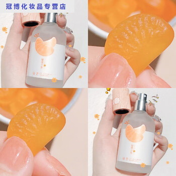 网红同款诗芒香水女士持久淡香学生清新少女体香小众房间卧室车载持久留香mg 甜橙少女 1瓶 图片价格品牌报价 京东