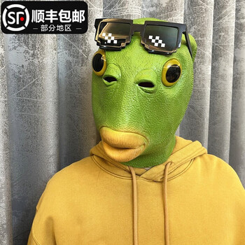 绿头鱼抖音绿头怪搞笑绿鱼人头套七夕情人礼物节目绿色搞怪万圣节面具