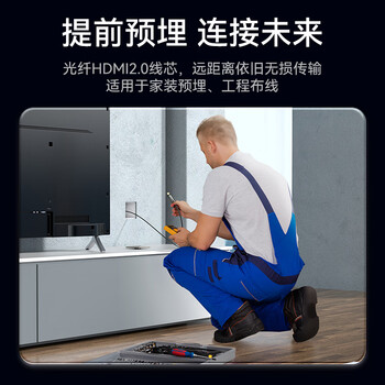 胜为（shengwei） 光纤HDMI线2.0版 4K60Hz发烧级高清线电脑电视投影仪显示器3D视频线工程装修连接线50米 AHH1500J