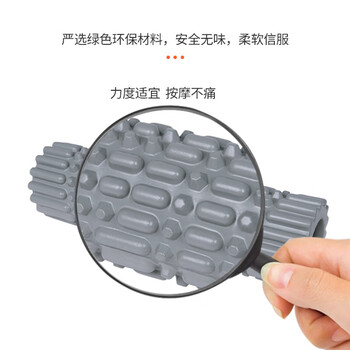 匹克泡沫轴狼牙棒健身运动瑜伽柱男女肌肉筋膜放松按摩滚筒蓝色