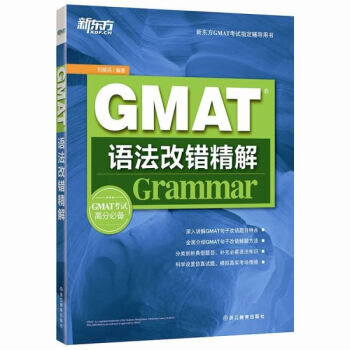 独特の素材 GMAT Meister 教材全部 参考書 - salondugourmet.fr