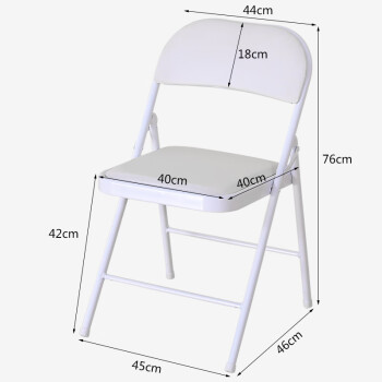 华恺之星折叠椅家用椅子折叠椅子凳子办公培训椅子会议椅学习椅子1022白色