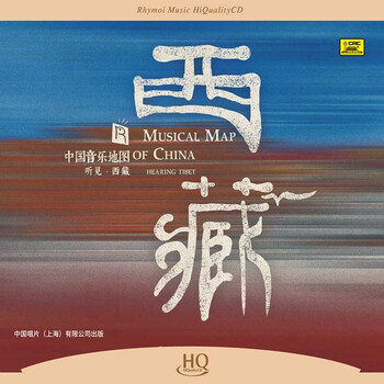 瑞鸣音乐官方旗舰店 - 京东