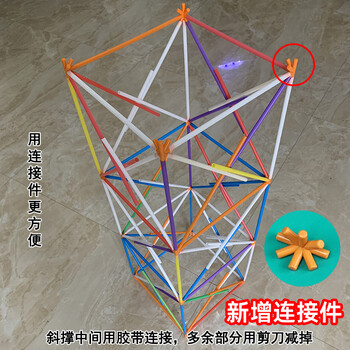 美克杰六年级下册科学塔台模型材料吸管20厘米cm制作搭建塑料 100根
