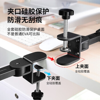 鹿为 电脑手托架 手臂托支架电脑办公用品肘托键盘鼠标手托架可调节 手臂托架-TJ2011