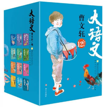 正版圖書曹文軒大語文系列中小學必讀課外書三四五六年級課外閱讀書籍