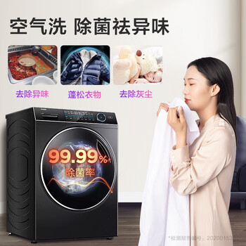 海尔滚筒洗衣机洗烘一体机靠谱吗？体验一说真实感受