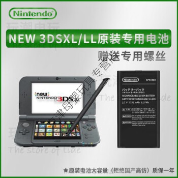 new 3ds xl价格报价行情- 京东