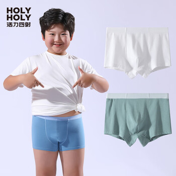 胖童加肥四角短裤内裤zn221206海晴蓝云朵白橄榄绿160cm参考体重88110