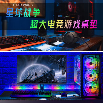 宜适酷（EXCO）星球战争900*400电竞超特大号型鼠标垫笔记本电脑键盘LOL游戏本动漫长办公桌垫子面无味厚6674