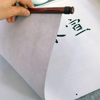 【全网低价】芬尚 新型仿宣纸水写布 加厚特殊工艺无纺布空白水写布卷轴 学生毛笔水写书法练习用150×46cm