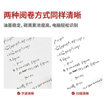 得力（deli）连中三元 0.5mm考试可用按动中性笔替芯v1连中三元笔芯 ST头黑色 20支/盒 V77