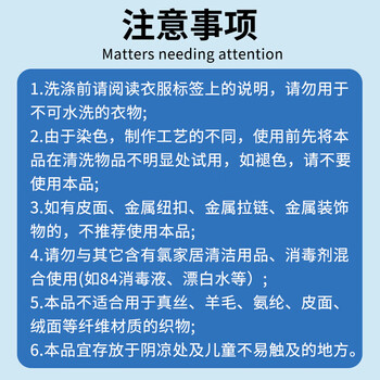 小林康夫漂白剂白色衣服去黄增白专用白衣还原剂去污渍漂白粉去油污爆炸盐