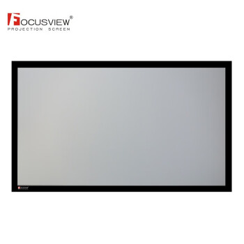 Focusview 银钻画框幕 焦点屏幕高增益软幕金属幕HDR画框幕 银钻 高增益软幕【发货时间：15个工作日】 140英寸