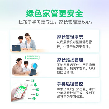 优学派U80学习机质量真没问题，后悔没早买？