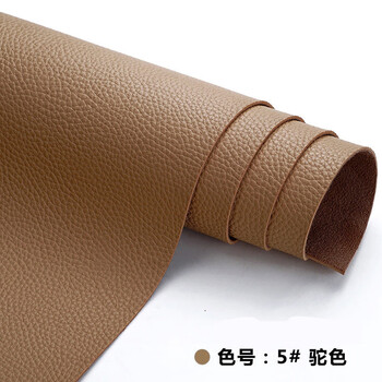 艾诗慕人造革皮料麂皮加厚皮革面料pu皮料人造革沙发布料荔枝纹手工