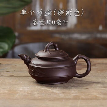 高級品市場 【未使用】中国茶器 紫砂 茶壺 桃 陶芸 - uf.md