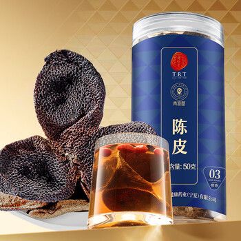 青源堂 老陈皮干茶陈皮块泡水花草茶养生茶礼品 陈皮柑香03（50克）