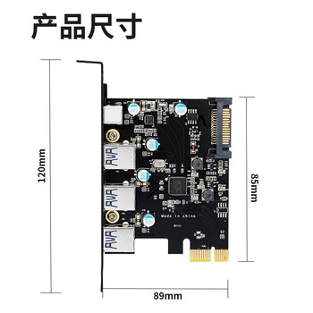 MOGEPCI-e转USB3.0转接卡Type-C三口USB3.2 Gen1扩展卡TypeC MC2038