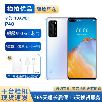 华为p9 oled - 京东