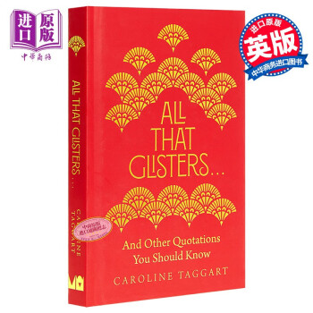 英国地道英文语言天赋系列：你应该知道的经典语录 英文原版 All That Glisters ...