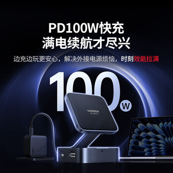 绿联Type-C磁吸扩展坞HDMI拓展坞USB分线器4K60Hz转换器适用苹果华为笔记本电脑平板手机折叠支架35590