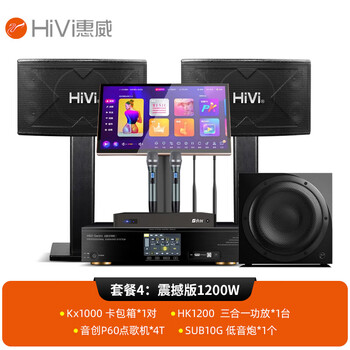 【真实用户分享】我用惠威点歌机后，惊呆了！