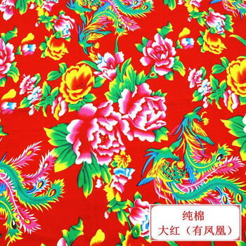 东北大花布布料全棉中国民族风服装面料被套床单被椅套纯棉布料纯棉大红有凤凰 半米价 图片价格品牌报价 京东 东北大花布布料全棉中国民族风服装面料被套床单被椅套纯棉布料纯棉大红有凤凰 半米价 图片价格品牌报价 京东