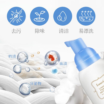 花王(KAO)内衣洗衣液便携旅行装80ml 内衣内裤清洗液专用进口去血渍清洁剂 花王(KAO)内衣洗衣液便携旅行装80ml 内衣内裤清洗液专用进口去血渍清洁剂