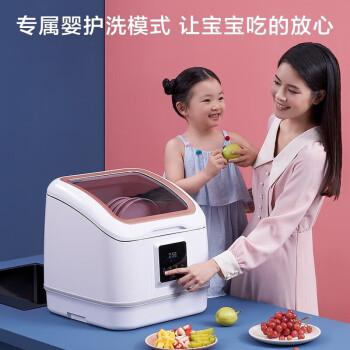 打听下布谷洗碗机DC41和DC01有什么区别？目前入手哪个好些！