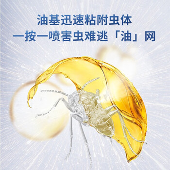 黑旋风热门商品杀虫气雾剂700ml原味基孔肯雅热蟑螂药家用杀虫喷雾蚊蝇