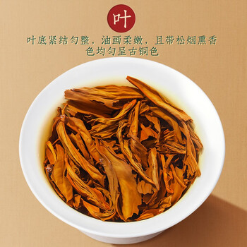福茗源小种红茶正山 花香型2025新茶500g(125g*4罐)茶叶礼盒茶叶自己喝