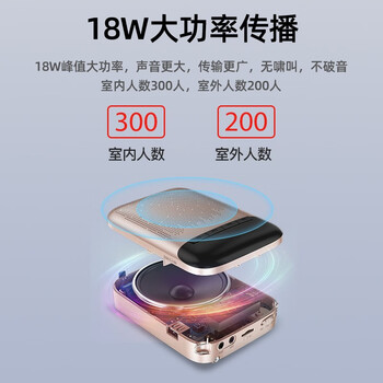 索爱(soaiy)S988 小蜜蜂扩音器UHF无线18W大功率教学专用便携式腰挂麦克风教师导导购游插卡U盘播 索爱(soaiy)S988 小蜜蜂扩音器UHF无线18W大功率教学专用便携式腰挂麦克风教师导导购游插卡U盘播