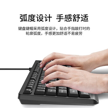 宏碁（acer）键盘 键鼠套装 有线键盘鼠标套装 办公鼠标键盘 防泼洒 USB笔记本台式机通用