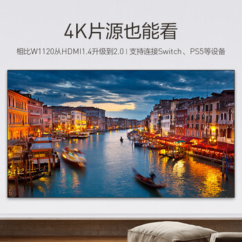 明基W1130投影仪究竟怎么样?抢先体验!